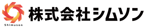 株式会社シムソン